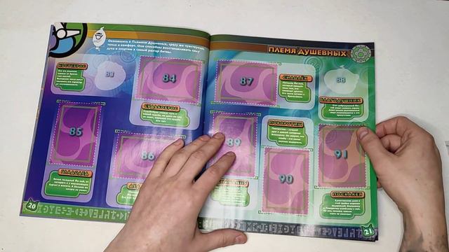 PANINI YO-KAI Watch / Обзор альбома для наклеек.
