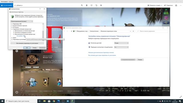Стабилизация FPS в CS GO смотреть онлайн
