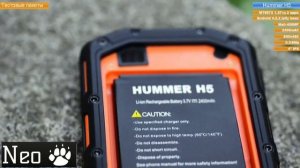 краш тест телефона