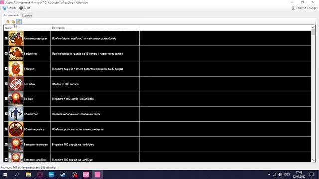 КАК ПОЛУЧИТЬ ВСЕ ДОСТИЖЕНИЯ В СТИМЕ! | Steam Achievement Manager в 2022 #STEAM