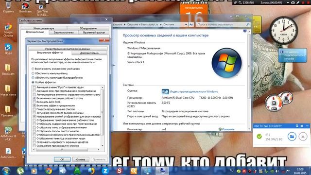 как сделать чтобы комп не лагал смотреть онлайн