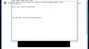 Как установить google chrome в windows 10