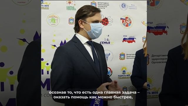 Семейный МФЦ смотреть онлайн