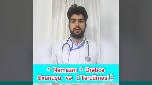 Перевод - Намаза и Чтение Намаза на Арабском и смысловой Перевод