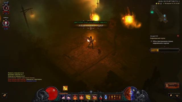 Diablo 3, создаю нового охотника на демонов и качаю его! Быстрый кач до 70 лвл! смотреть онлайн