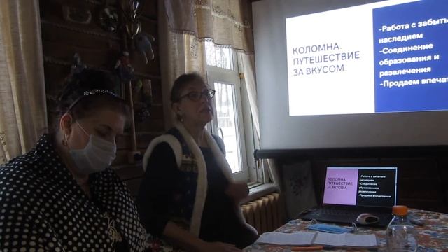 Гастрономический туризм - в рамках реализации проекта создания центра сельских поселений "Усадьба" смотреть онлайн