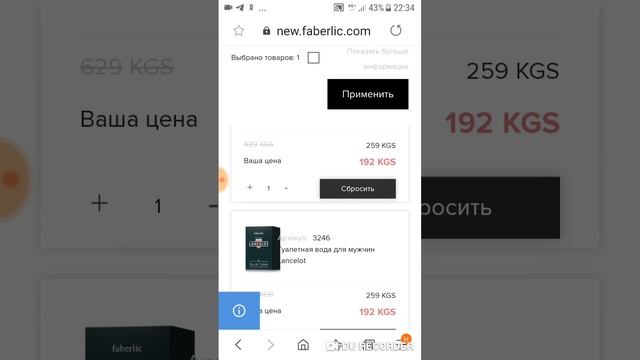 2 июля 2019 г. смотреть онлайн