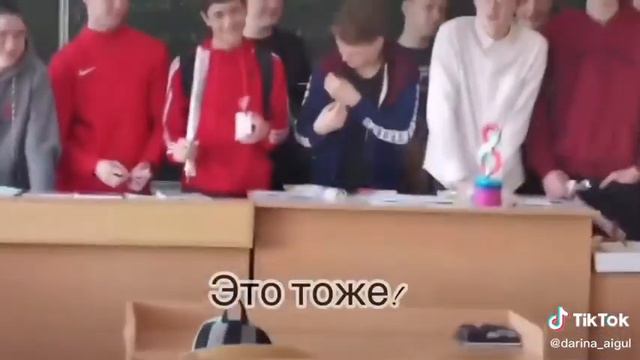 Ребят с 8 марта. Видео из Тик Ток. смотреть онлайн