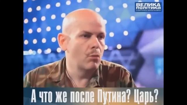 Монархия спасет славянские народы