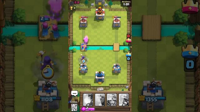 Clash Royale #1 (Первый Бой) смотреть онлайн