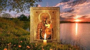 Защитная вечерняя сильная молитва Пресвятой Богородице