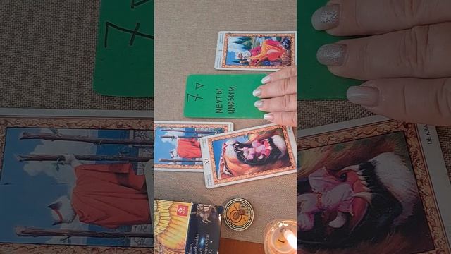 Есть ли негатив от задуманного человека смотреть онлайн