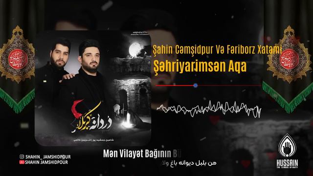 Haminin Axtardigi Gozel Mersiye | Shahin Jamshidpour & Fariborz Khatami - Sehriyarimsan Aga смотреть онлайн