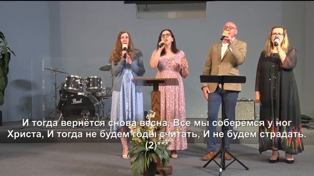Haven Church June 19 Worship Service