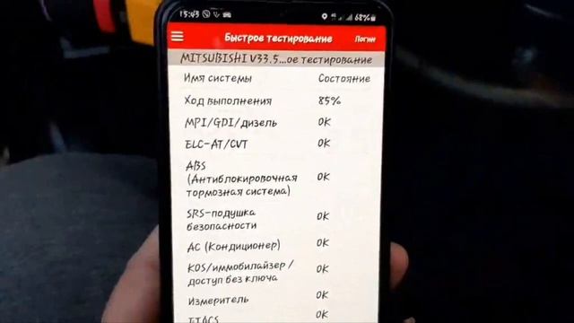 Отключение звукового оповещения не пристёгнутых ремней Mitsubishi Lancer X смотреть онлайн