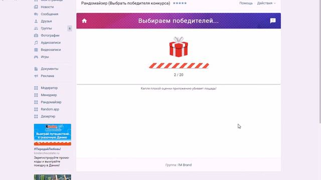 Розыгрыш 20 календарей от компании Люкс Вода Екатеринбург смотреть онлайн