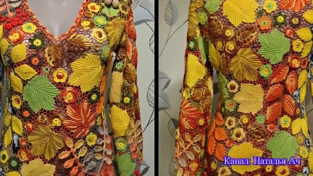 Кленовые листья крючком в одежде + Разбор схемы листа смотреть онлайн