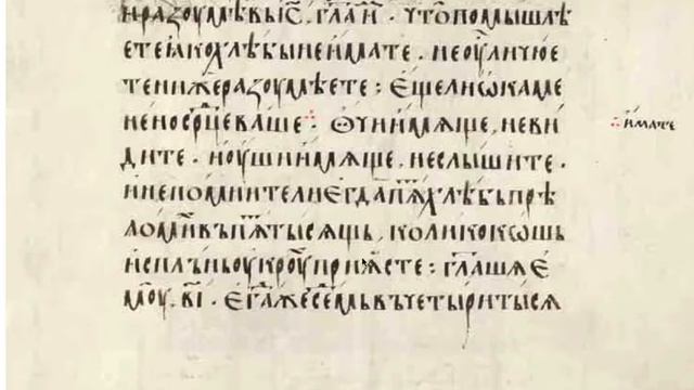 Евангелие от Марка. 4 занятие