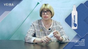 Косметическая вода «Вейра-Актив». Принцип действия. Интересные подробности