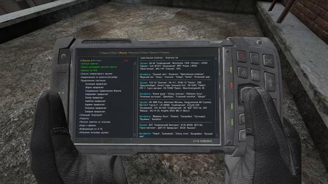 Военные Попросились к Нам - STALKER Народная солянка 2023 OGSR #23 смотреть онлайн