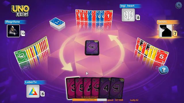 UNO DOS CUATRO В УНО