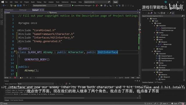 122.1. Implementing Interfaces смотреть онлайн