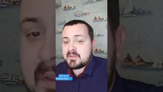 Типичный Казахстан смотреть онлайн