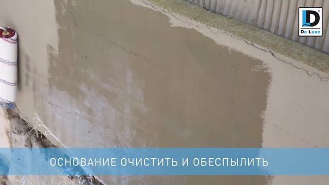 De Luxe Акриловые декоративные штукатурки КОРОЕД и ШУБА смотреть онлайн