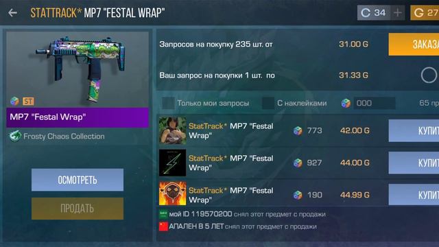 😱БАТЛ ПАСС ВЫШЕЛ на РЫНОК😱 Что ЗАКУПИТЬ чтобы ОКУПИТЬСЯ?🙀(стандофф 2 ) смотреть онлайн