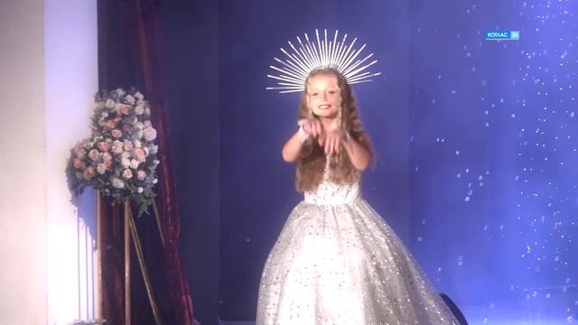 Литл мисс Севера.