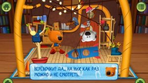 Игра Мимимишки (звёздное небо)