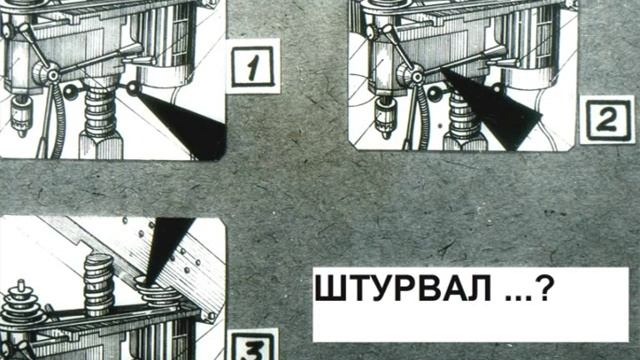 Устройство металлорежущих станков