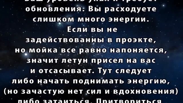 Старый способ проверить уровень энергии смотреть онлайн
