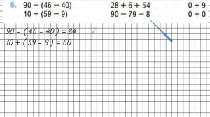 Страница 57 Задание 6 – Математика 2 класс (Моро) Часть 2