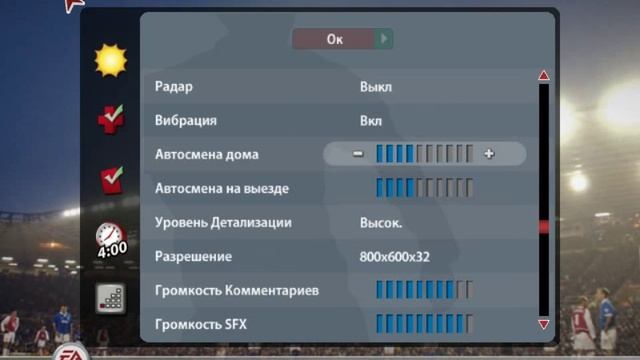 Прохождение игры фифа 05 часть 27 смотреть онлайн