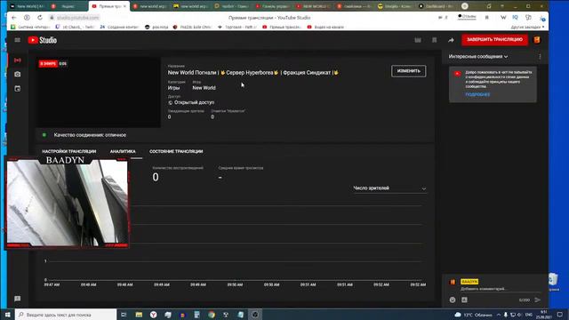 New World Погнали | 🤟Сервер Hyperborea🤟 | Фракция Синдикат |🤟 смотреть онлайн