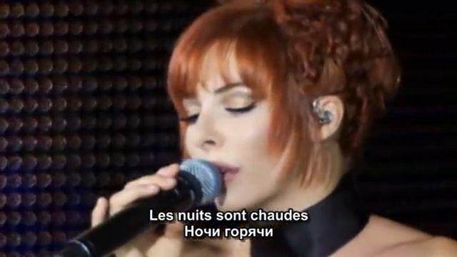 Милен Фармер 