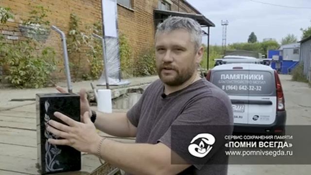 Памятники на могилу в Мурманске. Монумент. Cкульптура на надгробие СПБ. смотреть онлайн