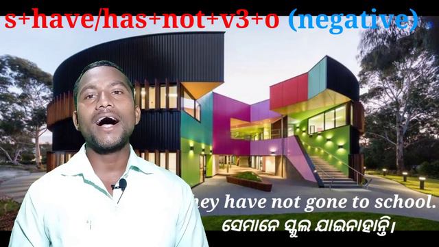 Present perfect tense | in odia | part-2 смотреть онлайн