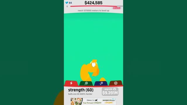 Мировой рекорд в игре Baseball Boy смотреть онлайн