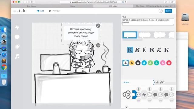 Как сделать мультик с Чиби. Часть 2 – Клилк смотреть онлайн