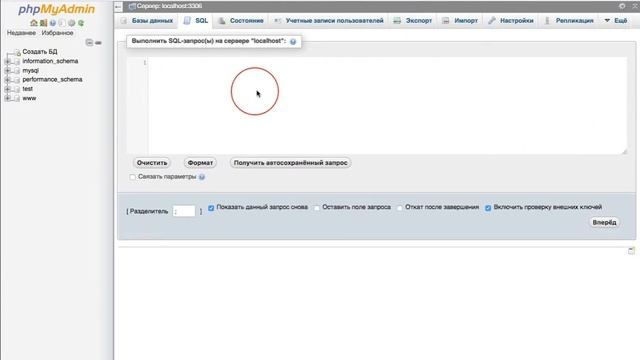 Конвертация таблиц из MyISAM в InnoDB? смотреть онлайн
