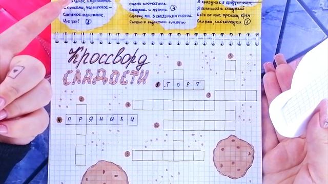 БУМАЖНЫЕ СЮРПРИЗЫ #145?АДВЕНТ КАЛЕНДАРЬ❤️️ЛИСЯТА?ПРОЗРАЧНЫЙ КРОССВОРД?ВКУСНЯШКИ ДЛЯ?LALAFANFAN?PAND смотреть онлайн