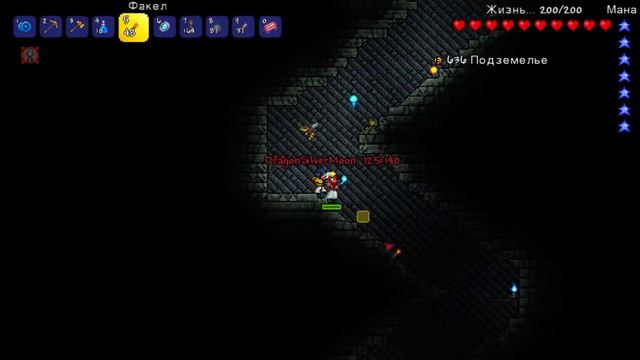 Стрим по Terraria с Драконом #2 - Товарищи шахтеры смотреть онлайн