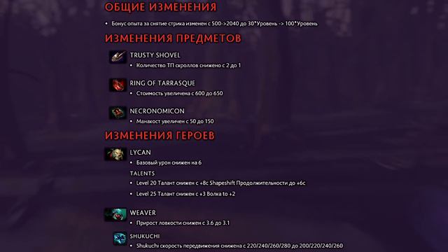 Новости Dota 2 #4 - Патчи, Лиги, Пандемия смотреть онлайн