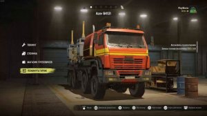 SnowRunner: 2/3 Как получить ЛУЧШИЙ СКАУТ в игре / How to get the BEST SCOUT in the game.