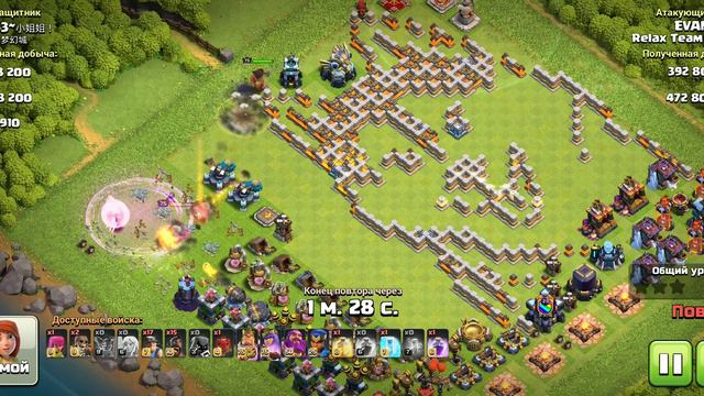 Фан-база в легендарной лиге) и такое бывает) - Clash Of Clans Th13 Full - Клэш оф Кланс тх13 фулл