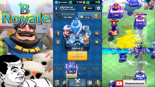 Открытие Сундуков | CLASH ROYALE | Выпадет ли легендарка? | смотреть онлайн