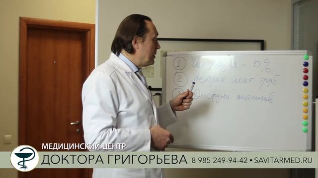 Основные причины женского бесплодия смотреть онлайн