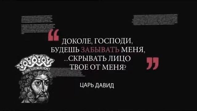 Божье промедление. Почему Бог медлит? - В Фокусе смотреть онлайн